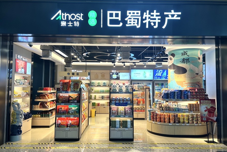 國際安檢內(nèi)A3-R-2 -.jpg