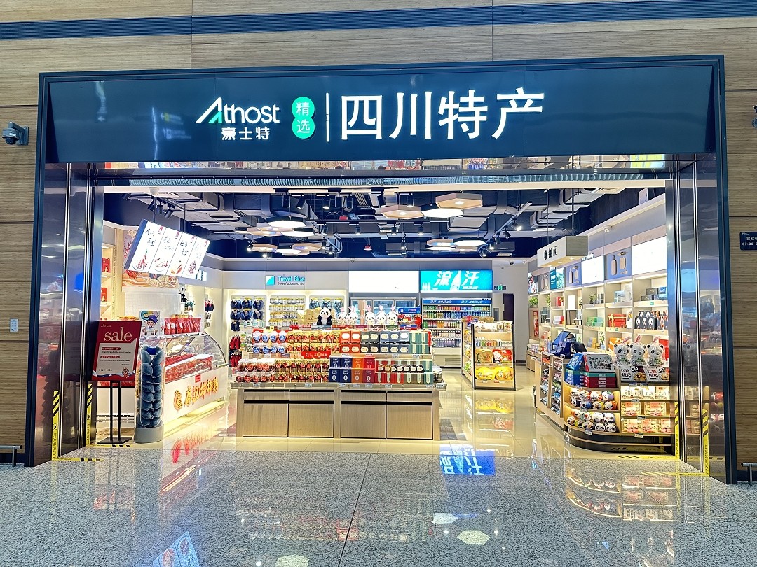 國際安檢口DEP-R-7 0.jpg