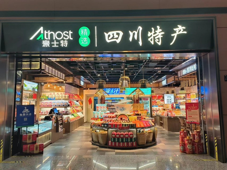 國(guó)內(nèi)安檢外DEP-R-17 。.jpg